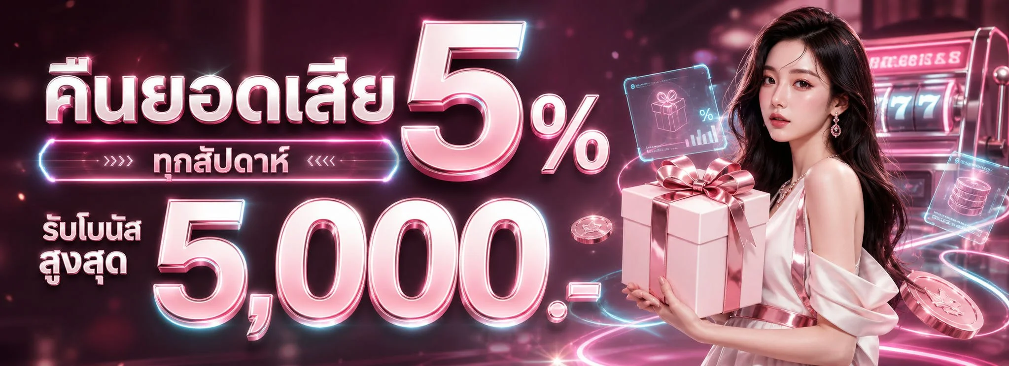 ANGEL56 เว็บตรง สล็อต บาคาร่า ฝากถอนออโต้