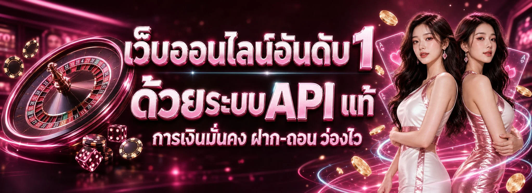สล็อตออนไลน์ ANGEL56 รวมค่ายดัง PG PP Joker เว็บตรงฝากถอนออโต้